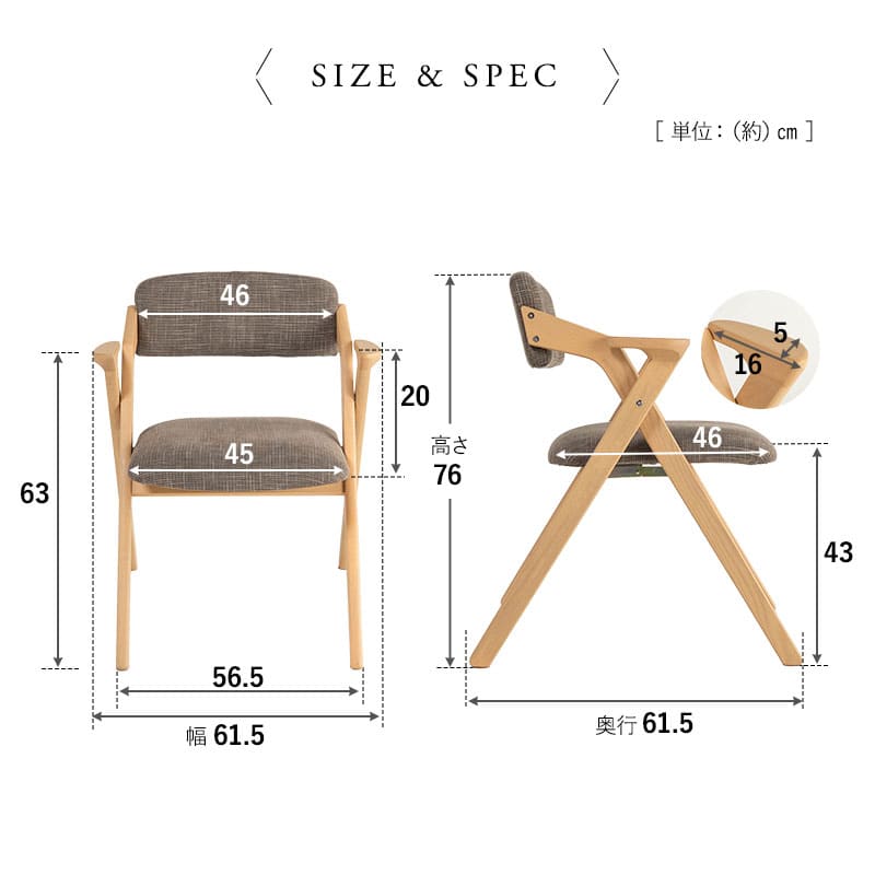 食を楽しむための椅子 みのり 折りたたみタイプ ダイニングチェア 高座椅子 すぐに使える完成品 食事 軽休息 肘掛け付き 自立収納 ブラウン 母の日 父の日 敬老の日 ギフト 誕生日 プレゼント 一人掛け コンパクト 軽量 青山ショールーム体験可