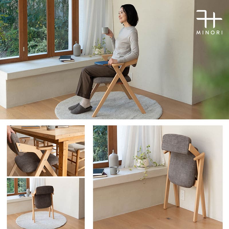 食を楽しむための椅子 みのり 折りたたみタイプ ダイニングチェア 高座椅子 すぐに使える完成品 食事 軽休息 肘掛け付き 自立収納 ブラウン 母の日 父の日 敬老の日 ギフト 誕生日 プレゼント 一人掛け コンパクト 軽量 青山ショールーム体験可
