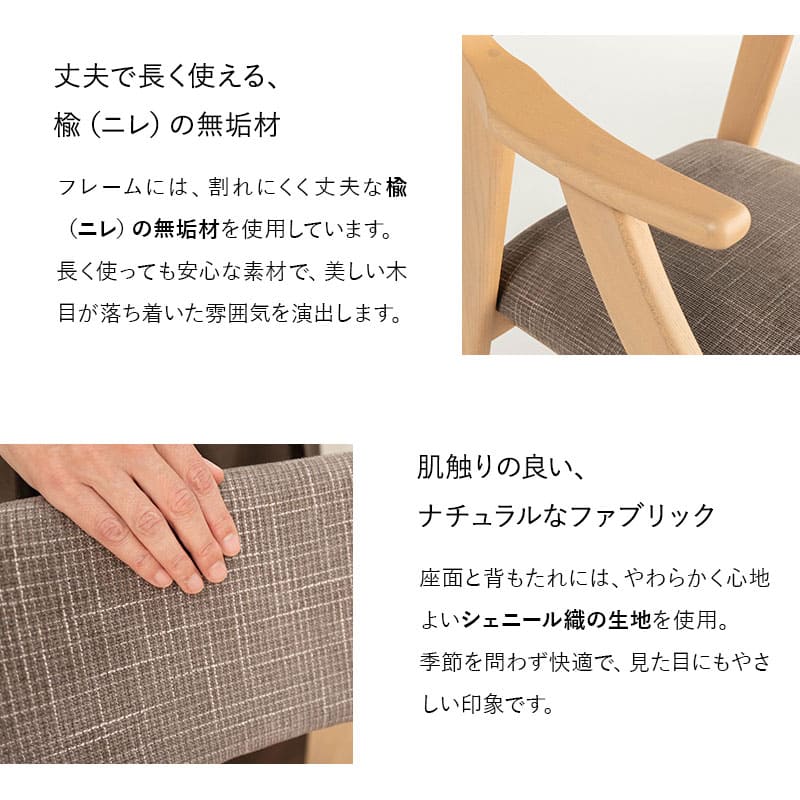 食を楽しむための椅子 みのり 回転 ダイニングチェア 高座椅子 すぐに使える完成品 食事 軽休息 肘掛け付き 回る ブラウン 母の日 父の日 敬老の日 ギフト 誕生日 プレゼント 一人掛け コンパクト 軽量 青山ショールーム体験可