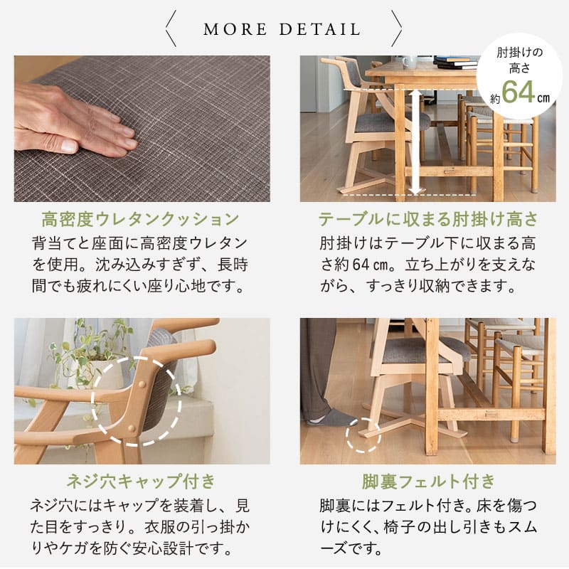 食を楽しむための椅子 みのり 回転 ダイニングチェア 高座椅子 すぐに使える完成品 食事 軽休息 肘掛け付き 回る ブラウン 母の日 父の日 敬老の日 ギフト 誕生日 プレゼント 一人掛け コンパクト 軽量 青山ショールーム体験可