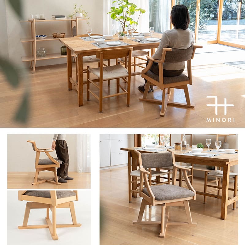 食を楽しむための椅子 みのり 回転 ダイニングチェア 高座椅子 すぐに使える完成品 食事 軽休息 肘掛け付き 回る ブラウン 母の日 父の日 敬老の日 ギフト 誕生日 プレゼント 一人掛け コンパクト 軽量 青山ショールーム体験可