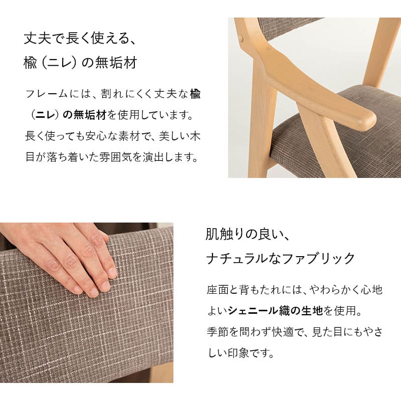 食を楽しむための椅子 みのり サポート ダイニングチェア 高座椅子 すぐに使える完成品 食事 軽休息 肘掛け付き キャスター付き 介護 介助 ブラウン 母の日 父の日 敬老の日 ギフト 誕生日 プレゼント 一人掛け コンパクト 軽量 青山ショールーム体験可