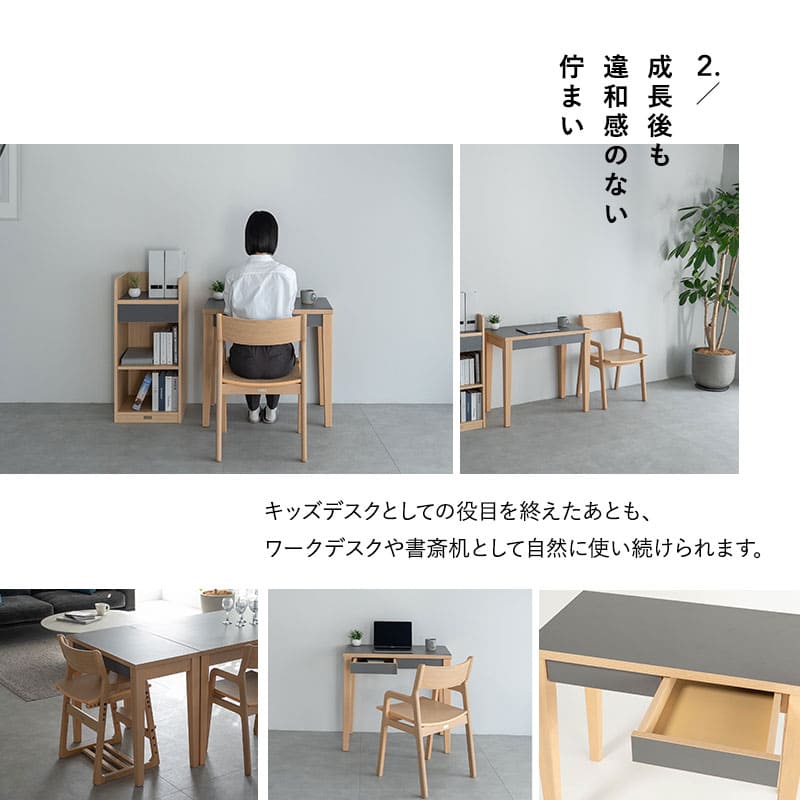 キッズデスク 学習机 勉強机 キッズテーブル ハイテーブル 幅80cm 引き出し付き リビング ダイニング 子供部屋 キッズルーム 入学準備 入園準備 リビング学習 勉強 学習 宿題 お絵かき お片付け リビング収納 収納家具 キッズ家具 そだちの居場所 クラット