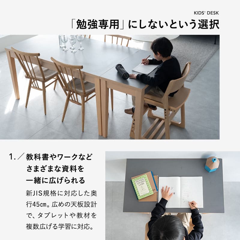 キッズデスク2点セット 子供用 キッズデスク キッズチェア 高さ調節可能 引き出し付き リビング ダイニング 子供部屋 キッズルーム 入学準備 入園準備 リビング学習 お片付け 勉強 学習 宿題 そだちの居場所 クラット