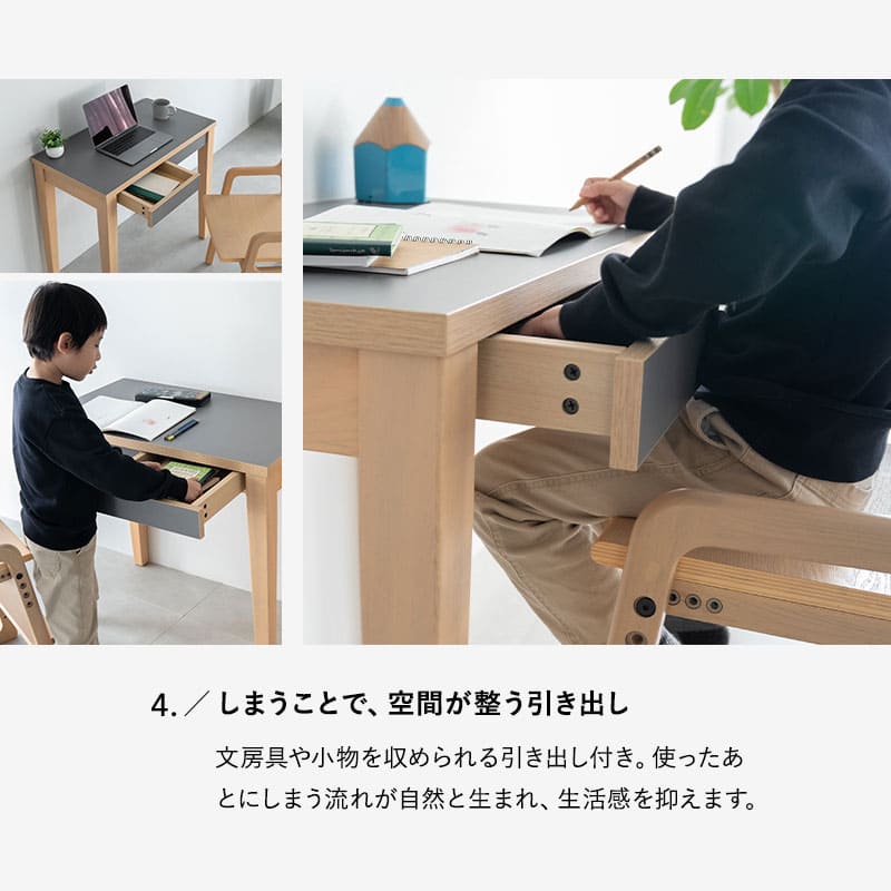 キッズデスク2点セット 子供用 キッズデスク キッズチェア 高さ調節可能 引き出し付き リビング ダイニング 子供部屋 キッズルーム 入学準備 入園準備 リビング学習 お片付け 勉強 学習 宿題 そだちの居場所 クラット