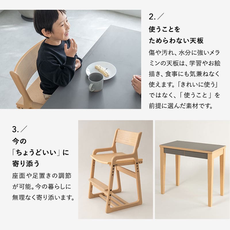 キッズデスク2点セット 子供用 キッズデスク キッズチェア 高さ調節可能 引き出し付き リビング ダイニング 子供部屋 キッズルーム 入学準備 入園準備 リビング学習 お片付け 勉強 学習 宿題 そだちの居場所 クラット