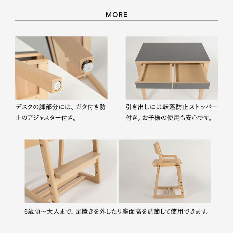 キッズデスク2点セット 子供用 キッズデスク キッズチェア 高さ調節可能 引き出し付き リビング ダイニング 子供部屋 キッズルーム 入学準備 入園準備 リビング学習 お片付け 勉強 学習 宿題 そだちの居場所 クラット