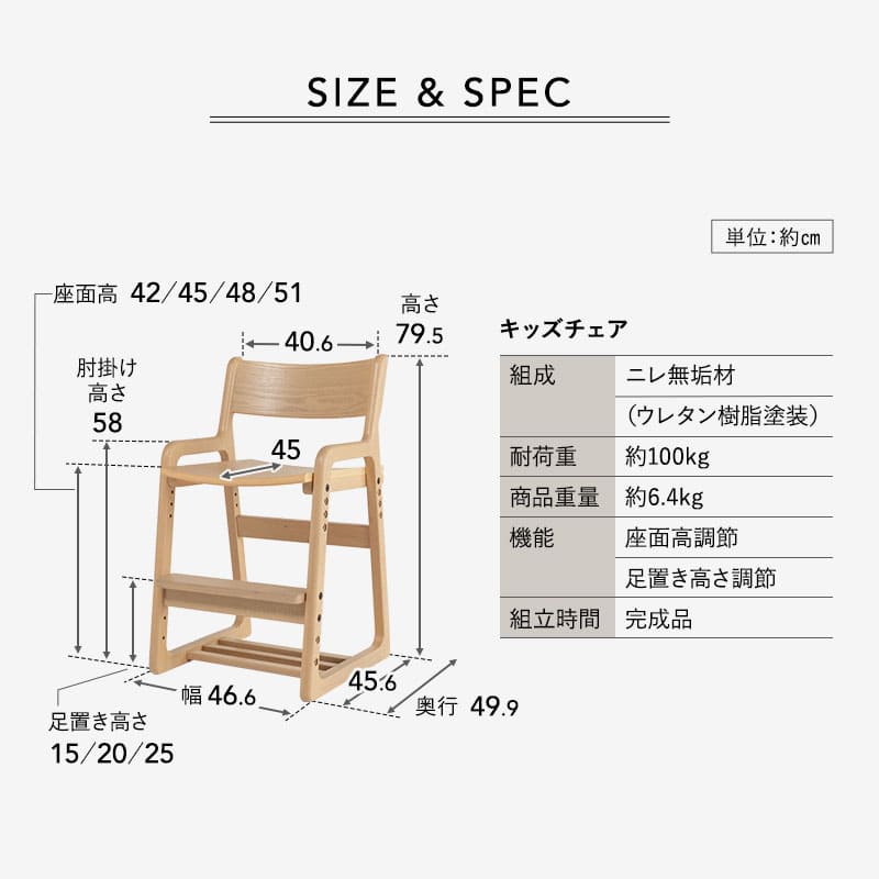 キッズデスク2点セット 子供用 キッズデスク キッズチェア 高さ調節可能 引き出し付き リビング ダイニング 子供部屋 キッズルーム 入学準備 入園準備 リビング学習 お片付け 勉強 学習 宿題 そだちの居場所 クラット