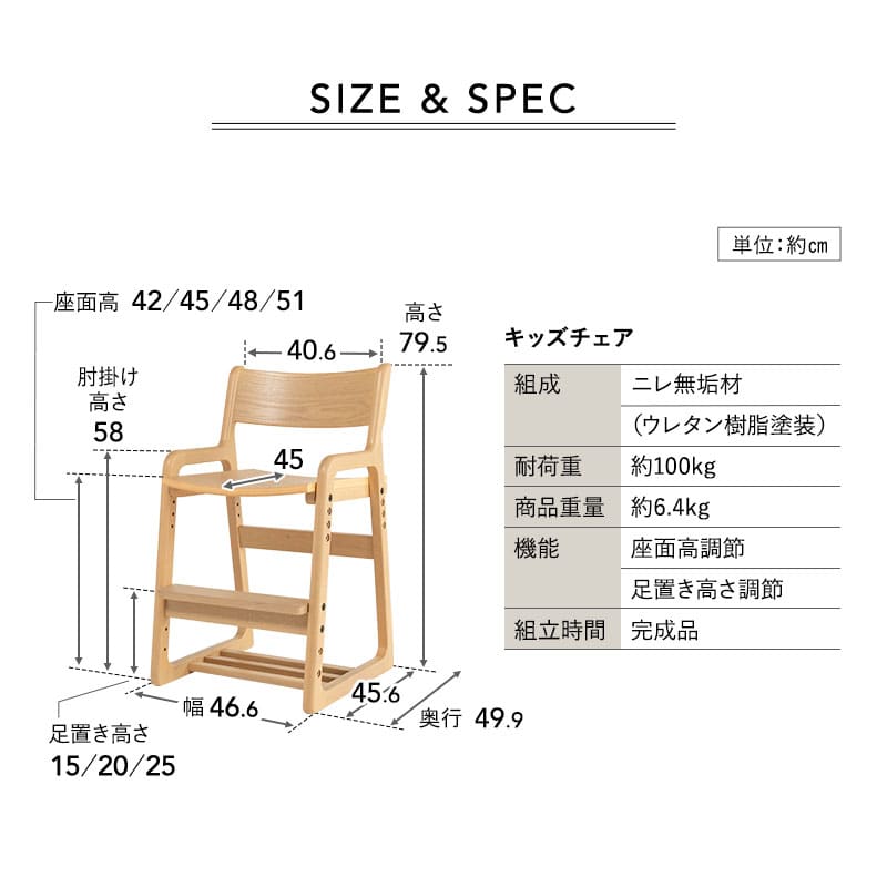 キッズデスク3点セット 子供用 キッズデスク キッズチェア ランドセルラック 高さ調節可能 引き出し付き リビング ダイニング 子供部屋 キッズルーム 入学準備 入園準備 リビング学習 お片付け 勉強 学習 宿題 そだちの居場所 クラット
