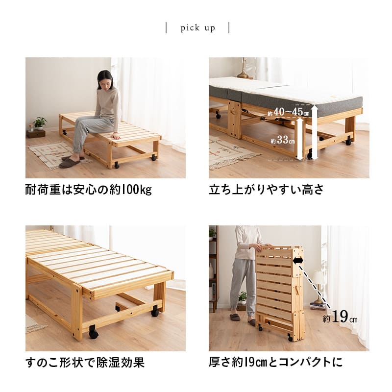 折りたたみベッド 3つ折り専用マットレス 2点セット 幅65cm コンパクトショートサイズ ごろ寝 子供用 狭小住宅 来客用 避難用