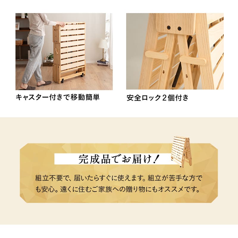 折りたたみベッド 3つ折り専用マットレス 2点セット 幅65cm コンパクトショートサイズ ごろ寝 子供用 狭小住宅 来客用 避難用