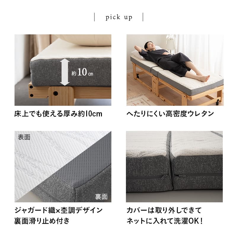 折りたたみベッド 3つ折り専用マットレス 2点セット 幅65cm コンパクトショートサイズ ごろ寝 子供用 狭小住宅 来客用 避難用