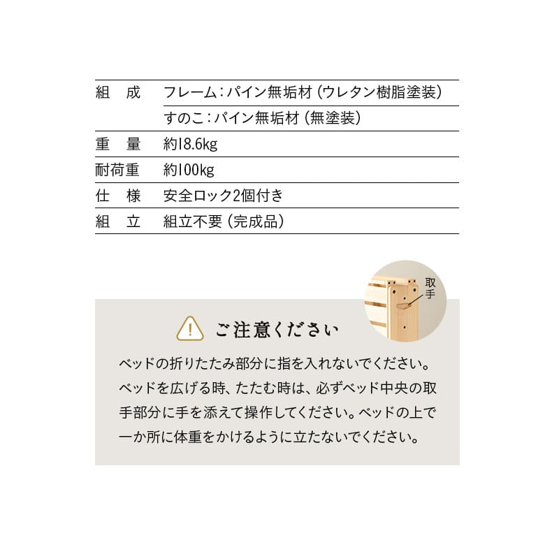 折りたたみベッド 3つ折り専用マットレス 2点セット