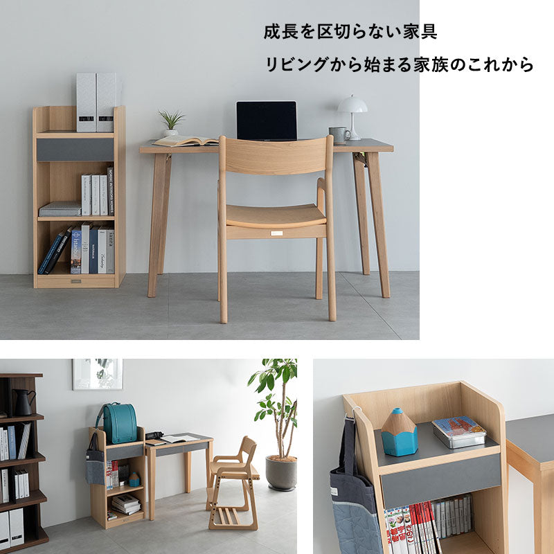 ランドセルラック ランドセル収納 ランドセル置き 高さ調節可能 引き出し付き リビング ダイニング 子供部屋 キッズルーム 入学準備 入園準備 リビング学習 お片付け リビング収納 収納家具 キッズ家具 そだちの居場所 クラット