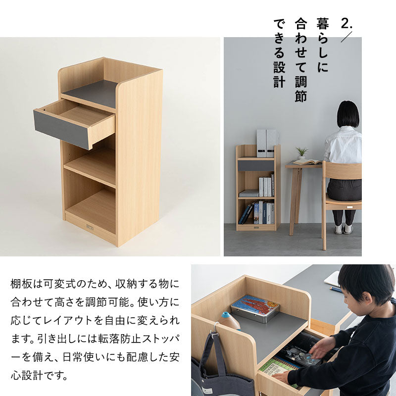 ランドセルラック ランドセル収納 ランドセル置き 高さ調節可能 引き出し付き リビング ダイニング 子供部屋 キッズルーム 入学準備 入園準備 リビング学習 お片付け リビング収納 収納家具 キッズ家具 そだちの居場所 クラット