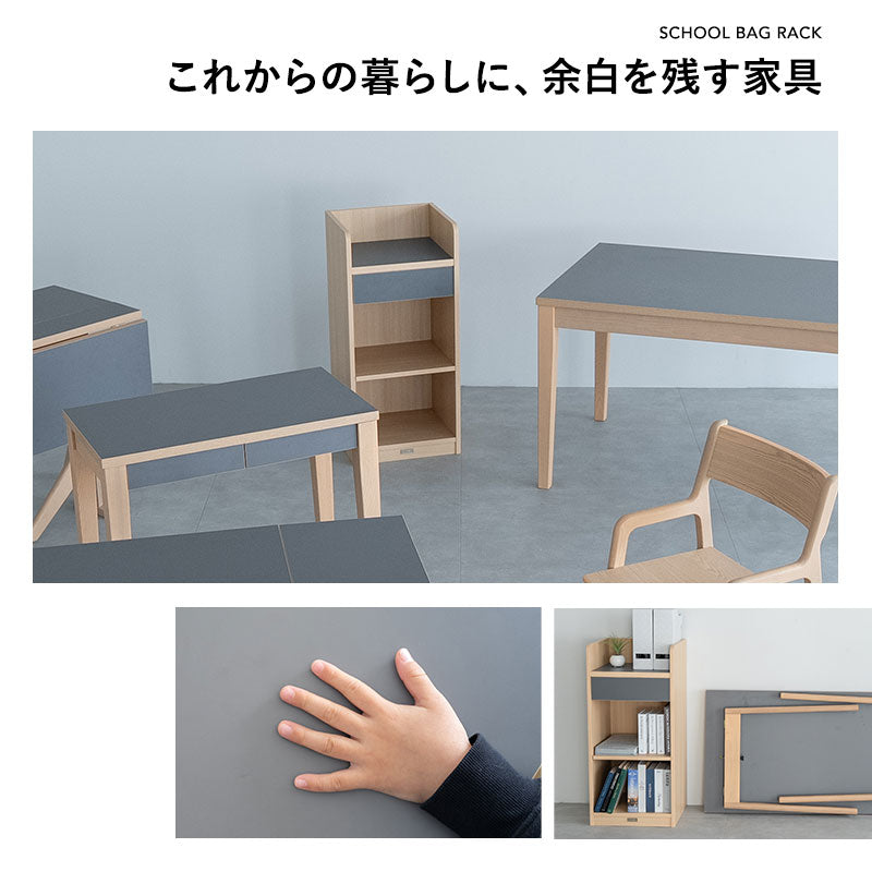ランドセルラック ランドセル収納 ランドセル置き 高さ調節可能 引き出し付き リビング ダイニング 子供部屋 キッズルーム 入学準備 入園準備 リビング学習 お片付け リビング収納 収納家具 キッズ家具 そだちの居場所 クラット
