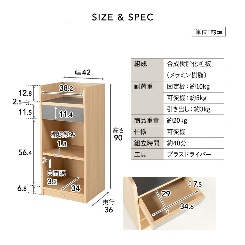 ランドセルラック ランドセル収納 ランドセル置き 高さ調節可能 引き出し付き リビング ダイニング 子供部屋 キッズルーム 入学準備 入園準備 リビング学習 お片付け リビング収納 収納家具 キッズ家具 そだちの居場所 クラット