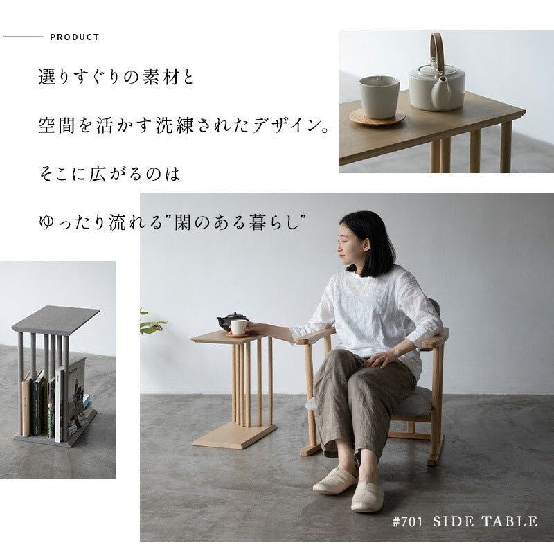 本がしまえる 脇机 サイドテーブル 幅25cm 長方形 木製 完成品 ナイトテーブル エンドテーブル ローテーブル ミニテーブル 角型 四角 コの字 2WAY ベッドサイド ソファサイド デスクサイド 廊下 玄関