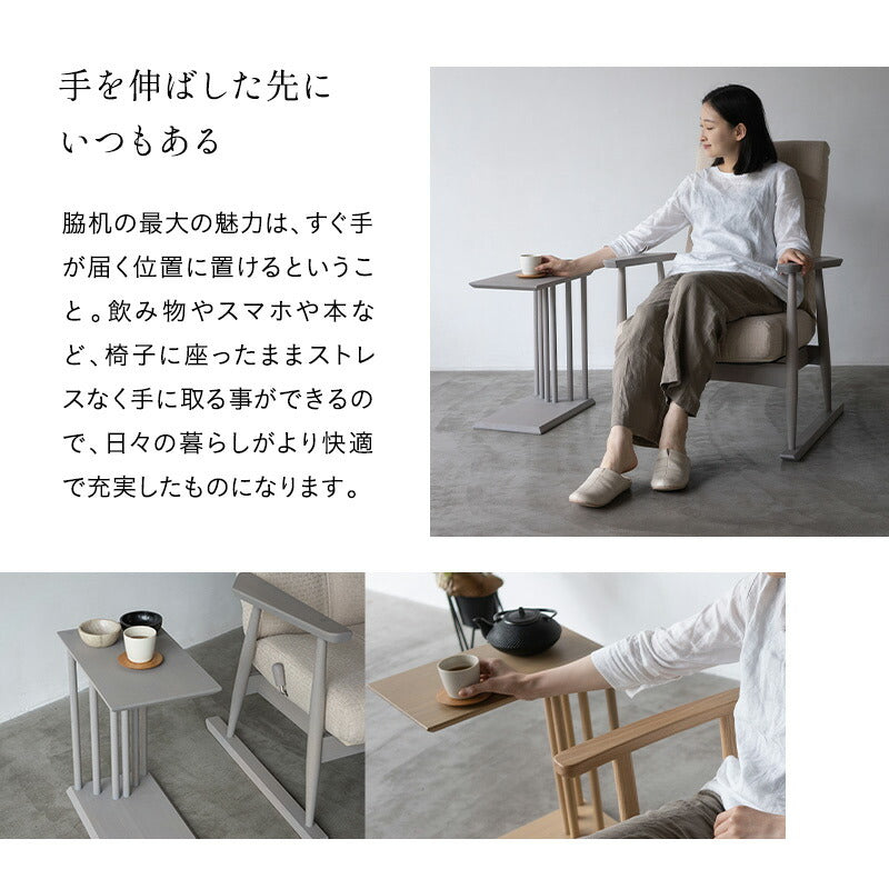 本がしまえる 脇机 サイドテーブル 幅25cm 長方形 木製 完成品 ナイトテーブル エンドテーブル ローテーブル ミニテーブル 角型 四角 コの字 2WAY ベッドサイド ソファサイド デスクサイド 廊下 玄関