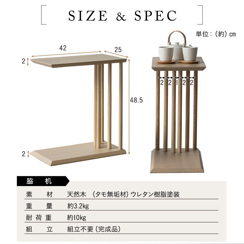 本がしまえる 脇机 サイドテーブル 幅25cm 長方形 木製 完成品 ナイトテーブル エンドテーブル ローテーブル ミニテーブル 角型 四角 コの字 2WAY ベッドサイド ソファサイド デスクサイド 廊下 玄関