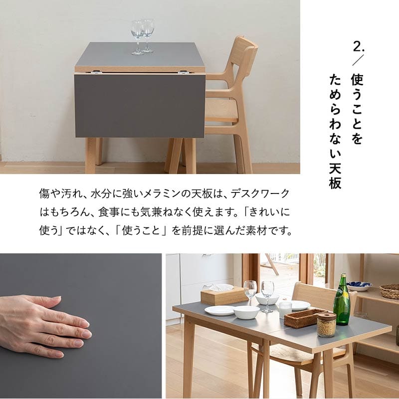 バディテーブル 伸長式ダイニングテーブル 食卓テーブル 幅110cm 拡張 折りたたみ 長方形 角型 2人掛け 単品 木製 折りたたみテーブル デスク ハイテーブル 食卓用 リビング ダイニング 食事 ワーク 作業 PC リビング学習 勉強 学習 宿題 なかまを呼べるダイニング クラット