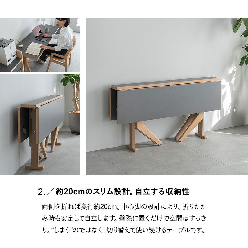 バタフライテーブル ダイニングテーブル 食卓テーブル 幅135cm 折りたたみ 長方形 角型 2人掛け 単品 木製 折りたたみテーブル 横長机 ハイテーブル デスク リビング ダイニング 食事 ワーク 作業 PC リビング学習 勉強 学習 宿題 広がる暮らし クラット