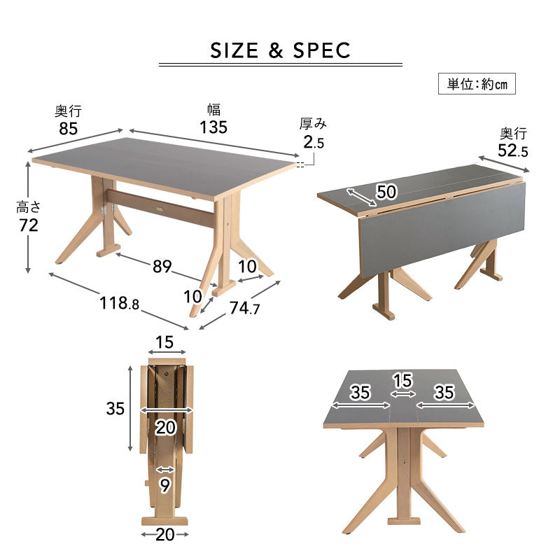 バタフライテーブル ダイニングテーブル 食卓テーブル 幅135cm 折りたたみ 長方形 角型 2人掛け 単品 木製 折りたたみテーブル 横長机 ハイテーブル デスク リビング ダイニング 食事 ワーク 作業 PC リビング学習 勉強 学習 宿題 広がる暮らし クラット