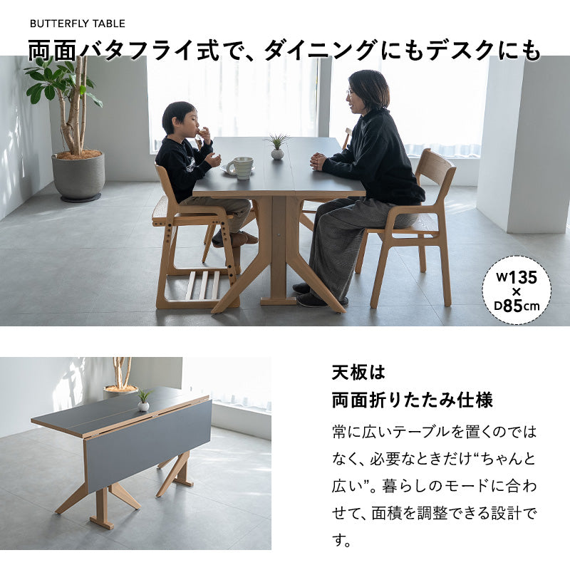 バタフライテーブル5点セット ダイニングセット 幅135cm 折りたたみ バタフライ 長方形 角型 4人掛け ダイニングテーブル ダイニングチェア 食卓用 リビング ダイニング 食事 ワーク 作業 PC リビング学習 勉強 学習 宿題 広がる暮らし クラット