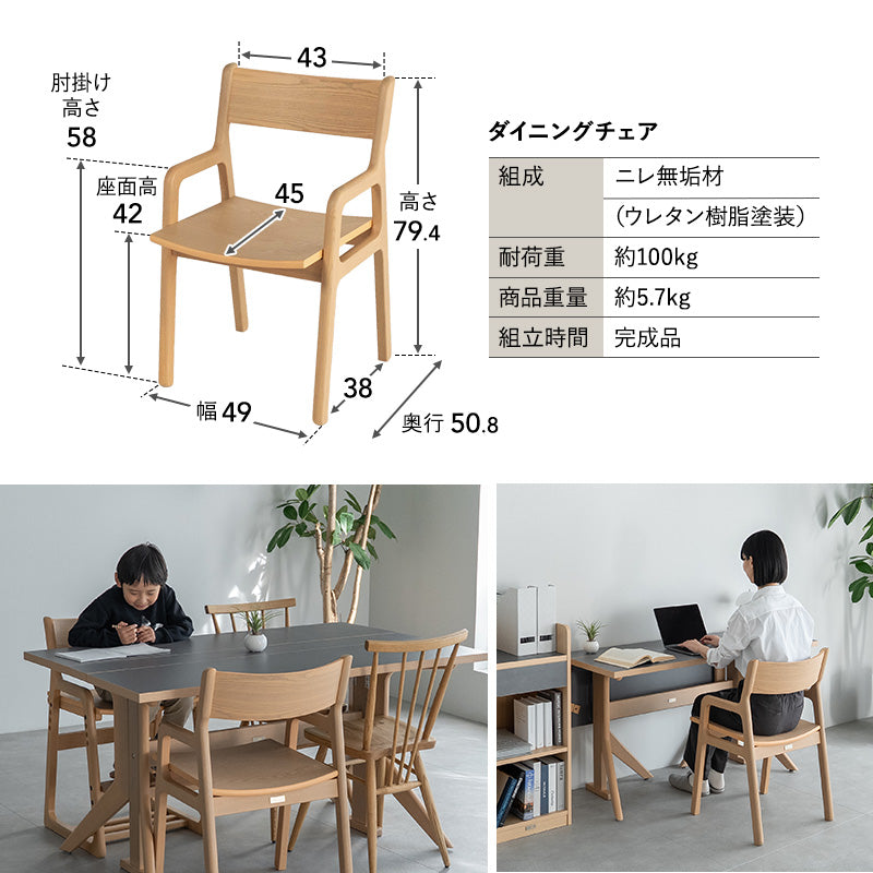 バタフライテーブル5点セット ダイニングセット 幅135cm 折りたたみ バタフライ 長方形 角型 4人掛け ダイニングテーブル ダイニングチェア 食卓用 リビング ダイニング 食事 ワーク 作業 PC リビング学習 勉強 学習 宿題 広がる暮らし クラット
