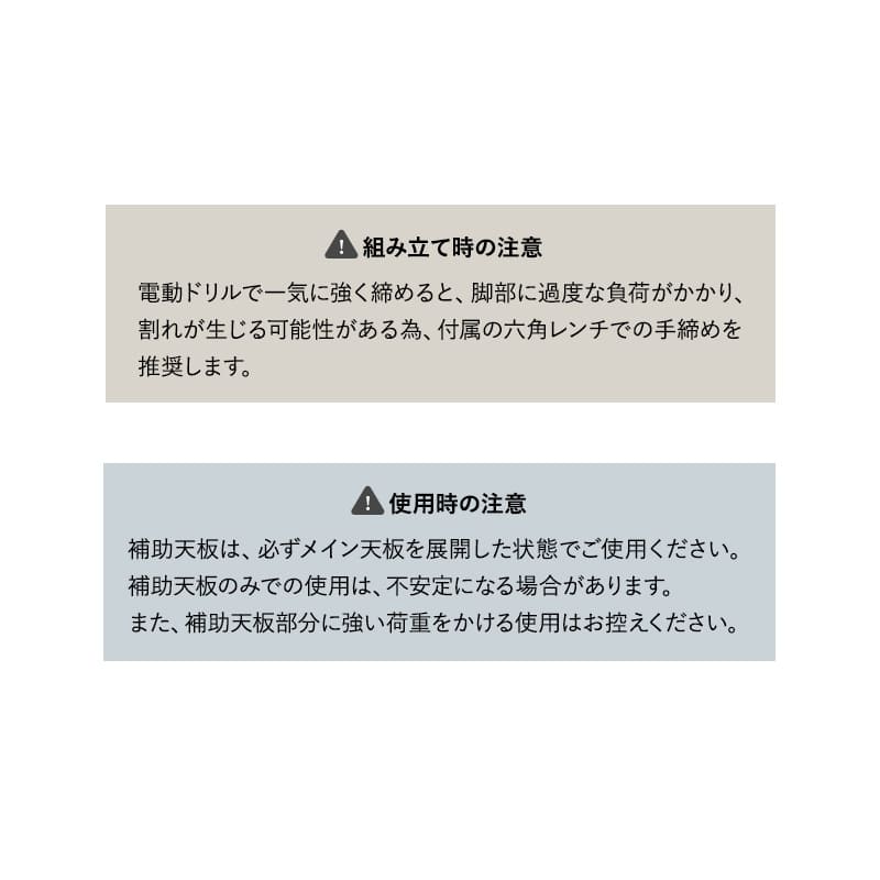バディテーブル3点セット ダイニングセット 幅110cm 拡張 伸長 折りたたみ 長方形 角型 2人掛け ダイニングテーブル 折りたたみデスク ダイニングチェア 食卓用 リビング ダイニング 食事 ワーク 作業 PC リビング学習 勉強 学習 宿題 なかまを呼べるダイニング クラット