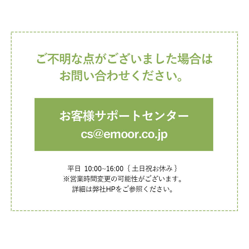 【組立設置サービスS】