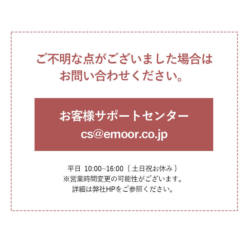 【開梱設置サービス】