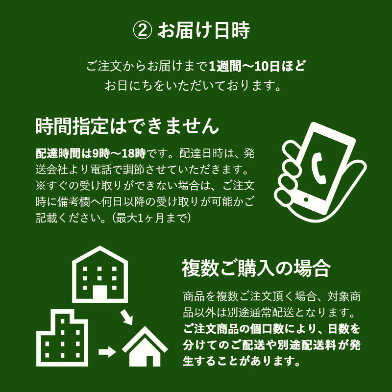 【組立設置サービスL】