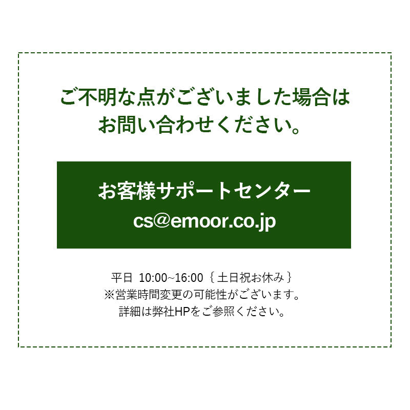 【組立設置サービスL】
