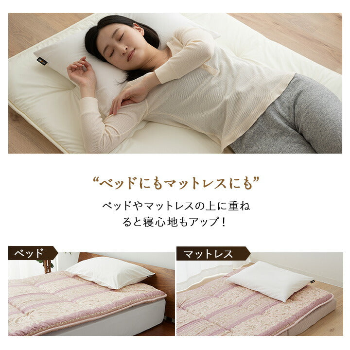 敷き布団 セミダブルサイズ 約120×200cm 日本製 軽量 6つ折り抗菌 防臭 防ダニ