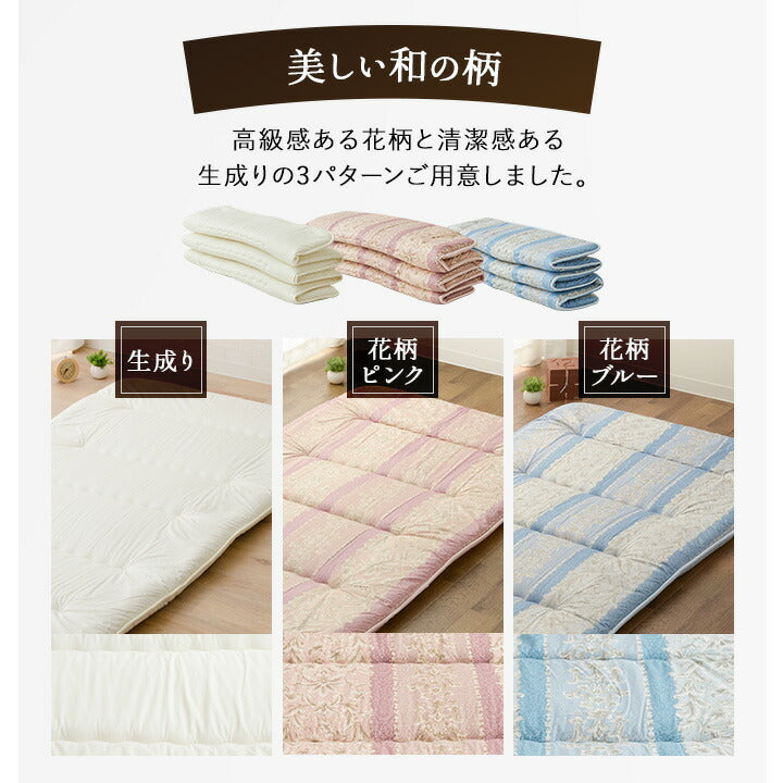 敷き布団 セミダブルサイズ 約120×200cm 日本製 軽量 6つ折り抗菌 防臭 防ダニ