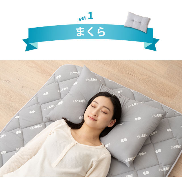 日本製 布団3点セット シングル (掛け布団・敷き布団・枕) 抗菌 防臭 防ダニ 掛け敷き枕 組布団 ゆる圧縮