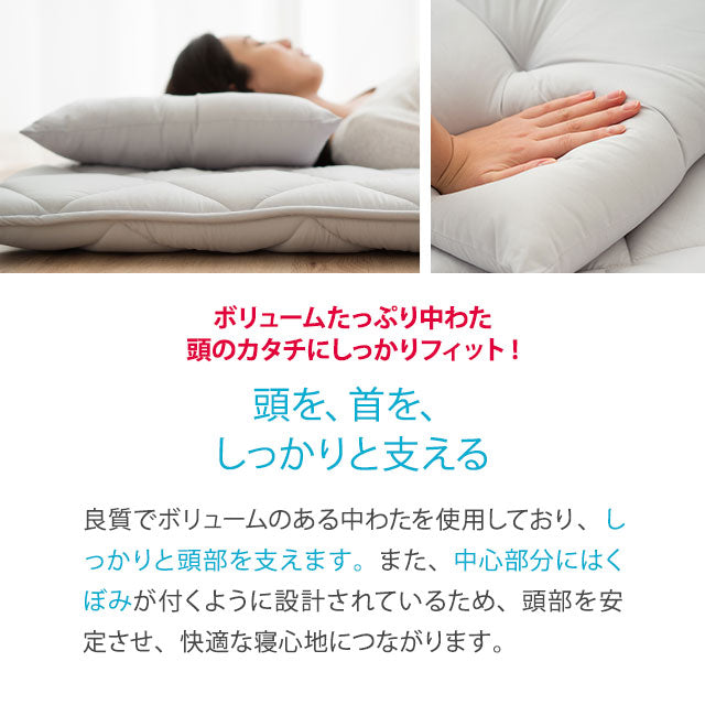 日本製 布団3点セット シングル (掛け布団・敷き布団・枕) 抗菌 防臭 防ダニ 掛け敷き枕 組布団 ゆる圧縮