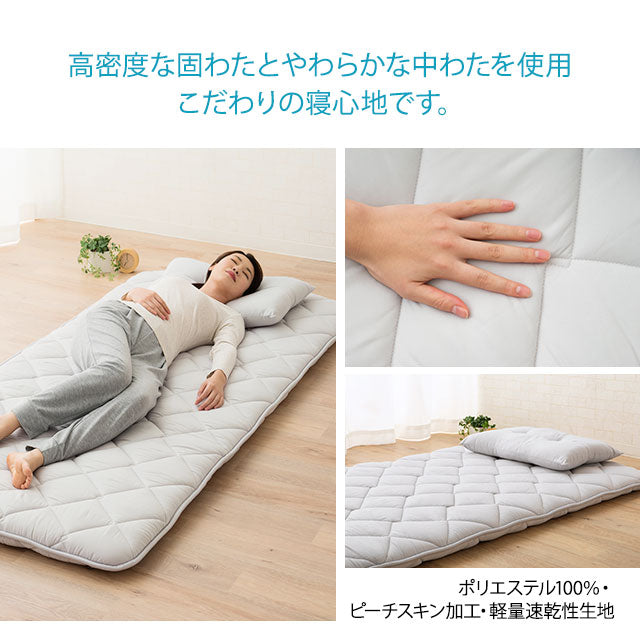 敷き布団 シングルサイズ 日本製 抗菌 防臭 防ダニ 綿100% テイジン 寝具