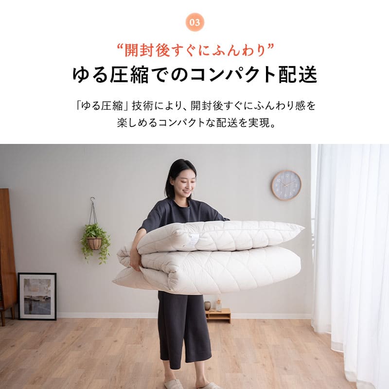 ふんわりボリューム敷き布団 極厚敷き布団 日本製 5層構造 極厚11cm ヘムレス 折りたたみ 軽量 腰痛対策