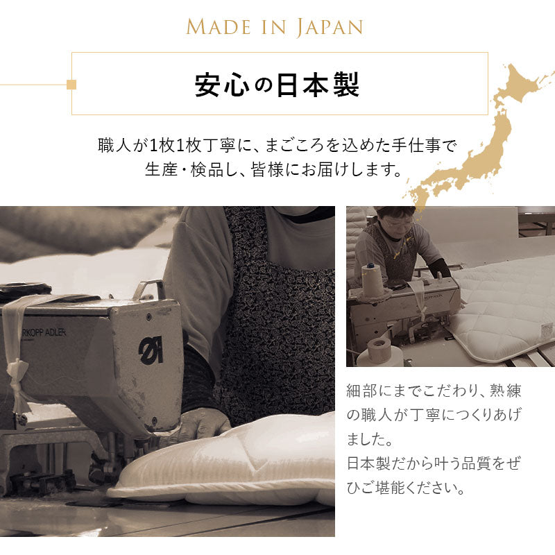 省スペース 布団3点セット 小さめ シングル (掛け布団・敷き布団・枕) 日本製 抗菌 防臭 防ダニ 折りたたみ 掛け敷き枕 コンパクト