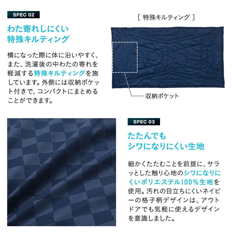 スーパーウルトラコンパクト 布団3点セット セミシングル (掛け布団・敷き布団・収納ケース) 折りたたみ 掛け敷き コンパクト 省スペース