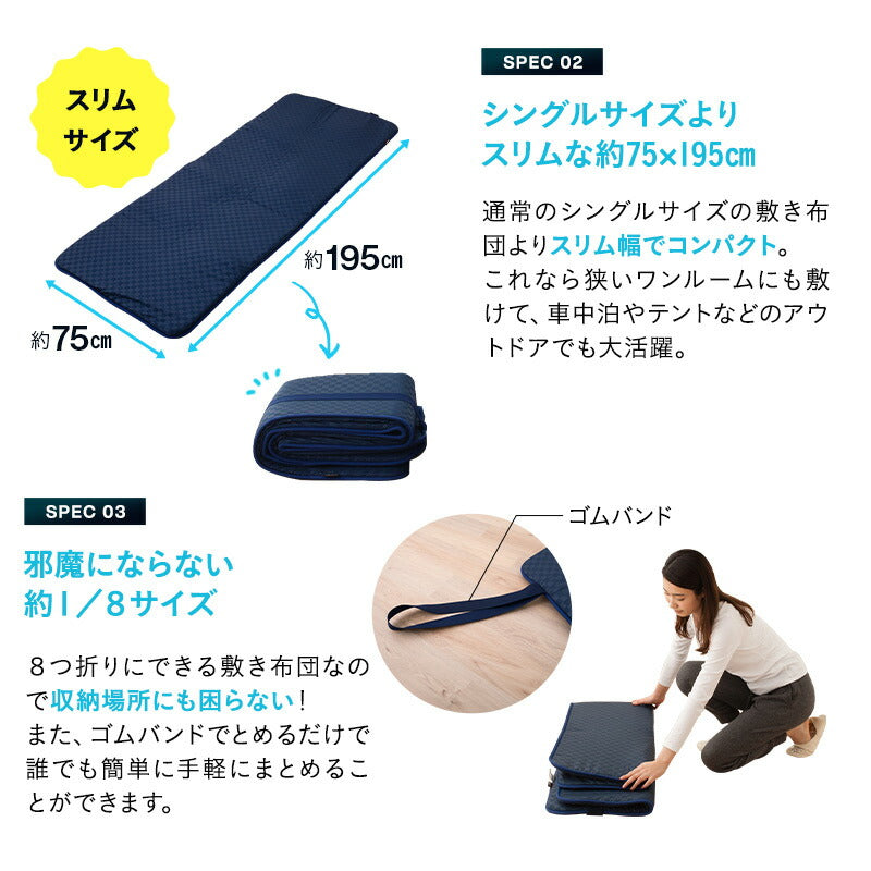 スーパーウルトラコンパクト 布団3点セット セミシングル (掛け布団・敷き布団・収納ケース) 折りたたみ 掛け敷き コンパクト 省スペース