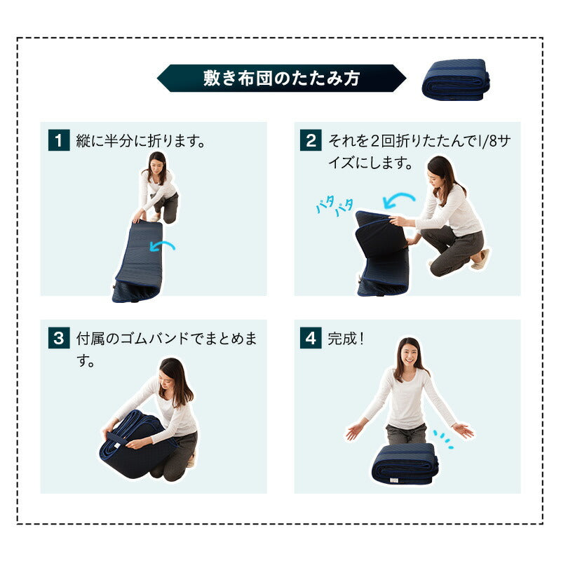 スーパーウルトラコンパクト 布団3点セット セミシングル (掛け布団・敷き布団・収納ケース) 折りたたみ 掛け敷き コンパクト 省スペース