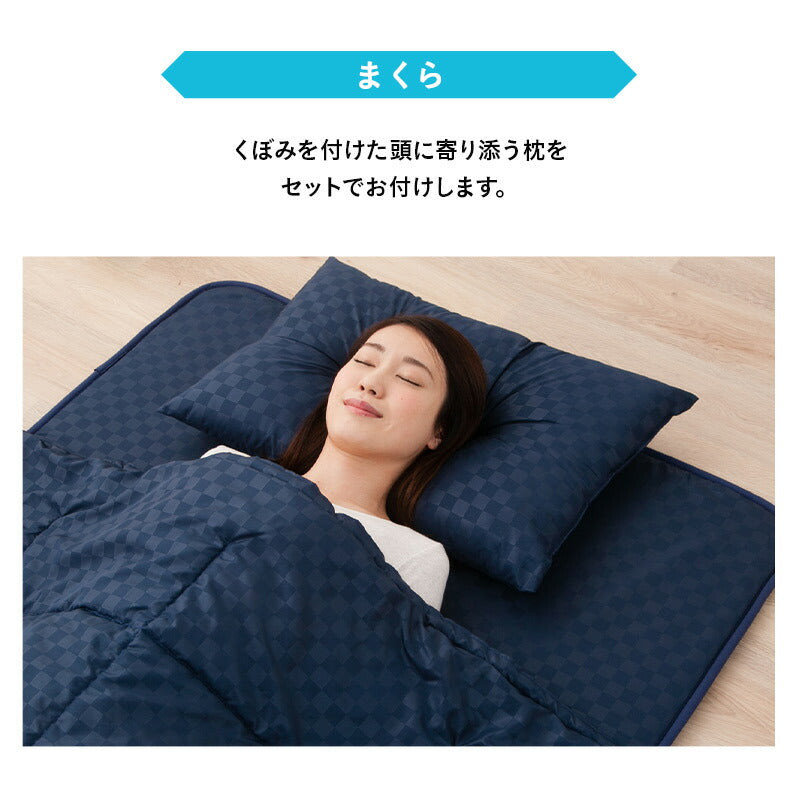 ウルトラコンパクト 布団4点セット シングル (掛け布団・敷き布団・枕・収納ケース)折りたたみ 掛け敷き枕 コンパクト 省スペース