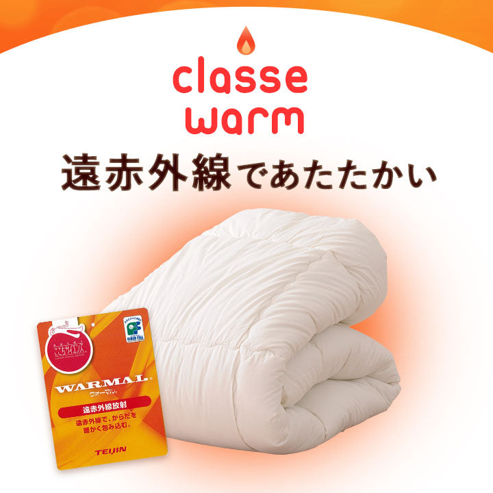 あったか掛け布団 シングル 日本製 遠赤外線 サイズ わた入り 綿100% 6ヶ所ループ付き