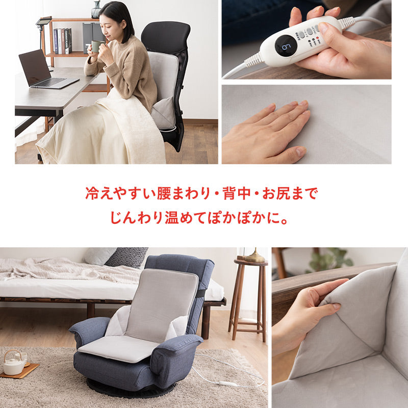 腰を冷やさない ヒータークッション 椅子用ヒーター シートヒーター パネルヒーター 折りたたみ 薄型 電気ヒーター 暖房器具 省エネ タイマー付