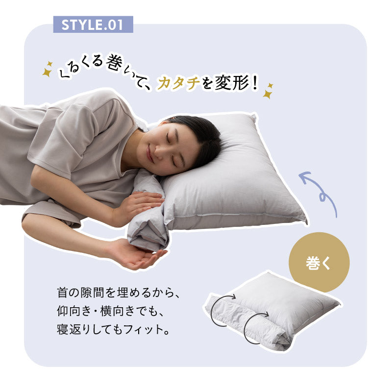 こだわり重ね枕 日本製 綿100% 丸洗い パイプ わた 自分好みの寝姿勢に合わせる枕 変形枕 タオル枕 自分に合う枕