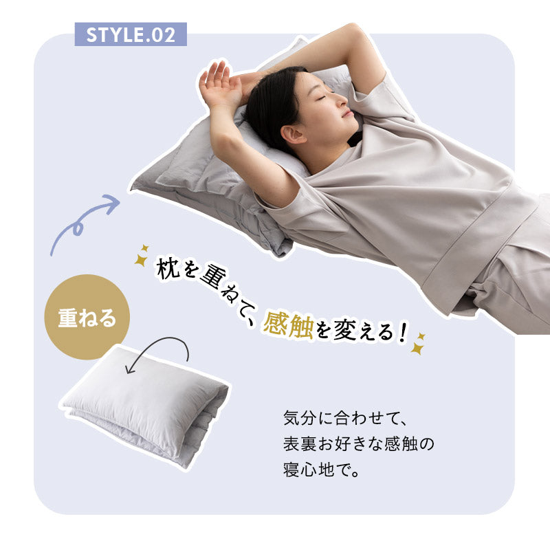 こだわり重ね枕 日本製 綿100% 丸洗い パイプ わた 自分好みの寝姿勢に合わせる枕 変形枕 タオル枕 自分に合う枕