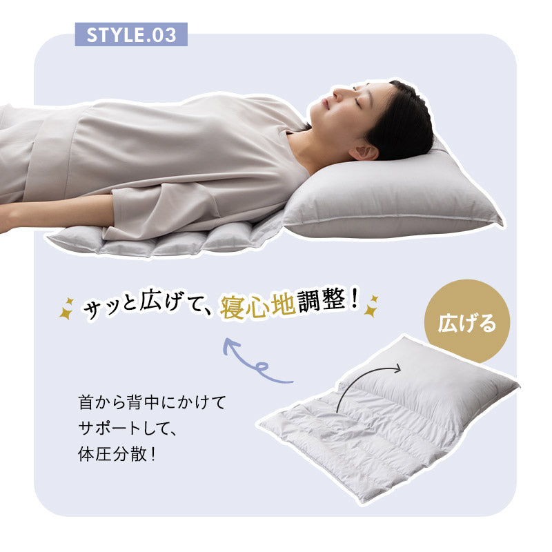 こだわり重ね枕 日本製 綿100% 丸洗い パイプ わた 自分好みの寝姿勢に合わせる枕 変形枕 タオル枕 自分に合う枕